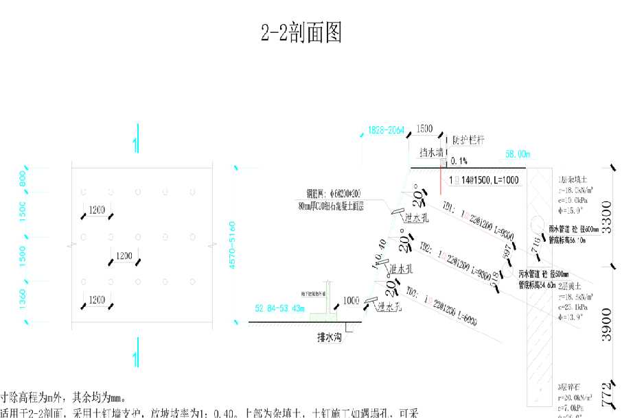 德州庆云县岩土工程设计